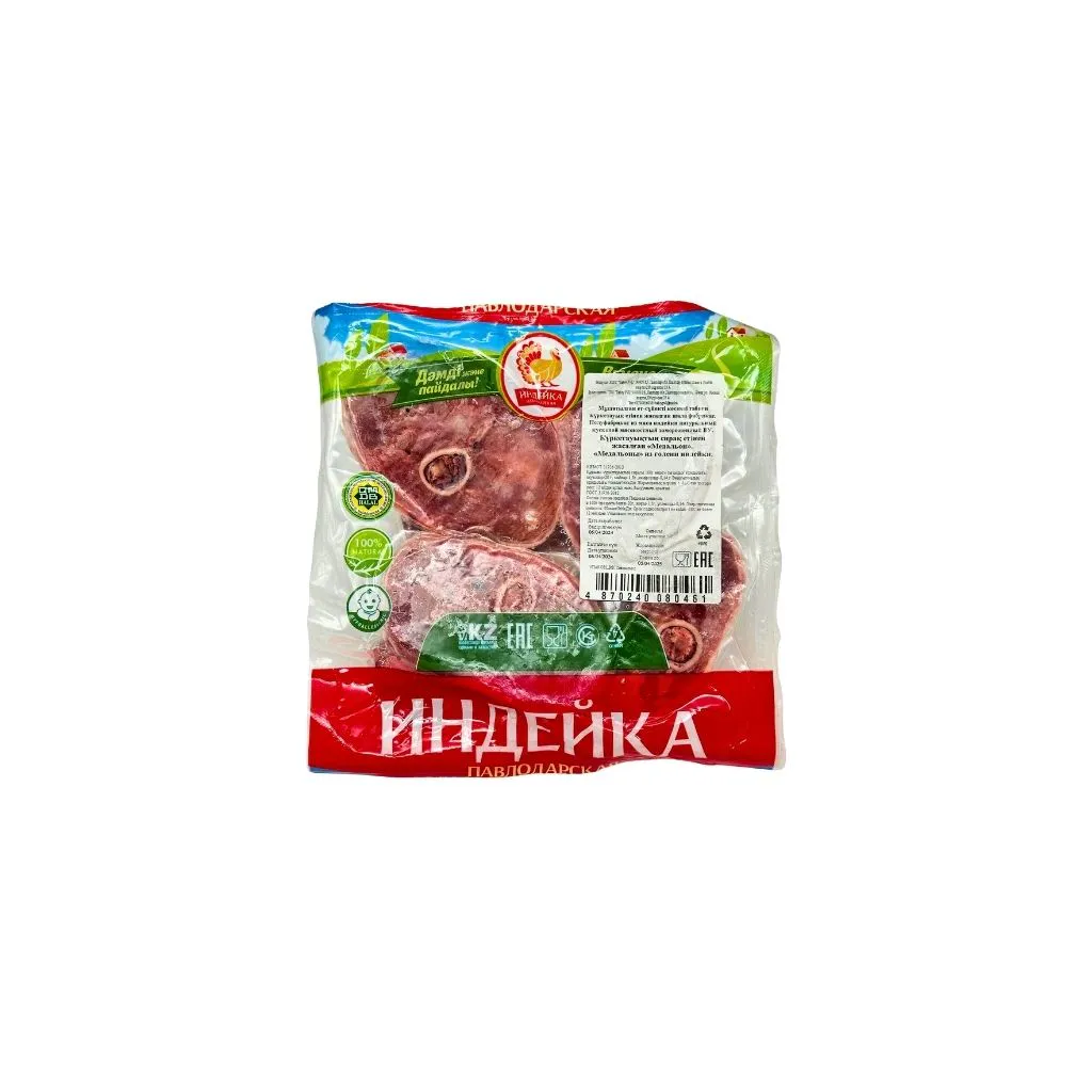 Индейка павлодарская медальоны из  индейки thumbnail 1